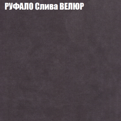 Мягкая мебель Брайтон (модульный) ткань до 400 в Еманжелинске - emanzhelinsk.mebel24.online | фото 59