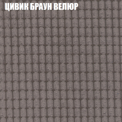 Мягкая мебель Брайтон (модульный) ткань до 400 в Еманжелинске - emanzhelinsk.mebel24.online | фото 65