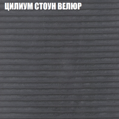 Мягкая мебель Брайтон (модульный) ткань до 400 в Еманжелинске - emanzhelinsk.mebel24.online | фото 69