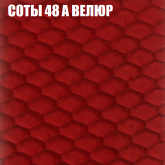 Мягкая мебель Европа (модульный) ткань до 400 в Еманжелинске - emanzhelinsk.mebel24.online | фото 8