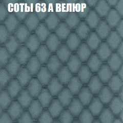Мягкая мебель Европа (модульный) ткань до 400 в Еманжелинске - emanzhelinsk.mebel24.online | фото 13