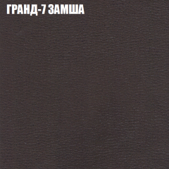 Мягкая мебель Европа (модульный) ткань до 400 в Еманжелинске - emanzhelinsk.mebel24.online | фото 15