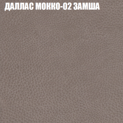 Мягкая мебель Европа (модульный) ткань до 400 в Еманжелинске - emanzhelinsk.mebel24.online | фото 19