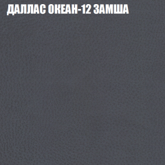 Мягкая мебель Европа (модульный) ткань до 400 в Еманжелинске - emanzhelinsk.mebel24.online | фото 21