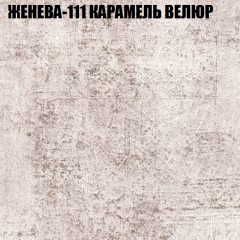 Мягкая мебель Европа (модульный) ткань до 400 в Еманжелинске - emanzhelinsk.mebel24.online | фото 23