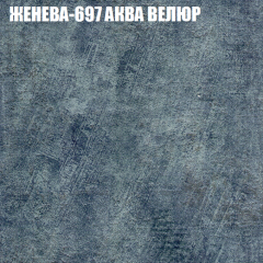 Мягкая мебель Европа (модульный) ткань до 400 в Еманжелинске - emanzhelinsk.mebel24.online | фото 24