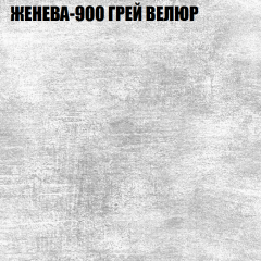 Мягкая мебель Европа (модульный) ткань до 400 в Еманжелинске - emanzhelinsk.mebel24.online | фото 25