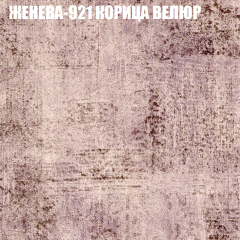 Мягкая мебель Европа (модульный) ткань до 400 в Еманжелинске - emanzhelinsk.mebel24.online | фото 26