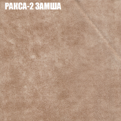 Мягкая мебель Европа (модульный) ткань до 400 в Еманжелинске - emanzhelinsk.mebel24.online | фото 28