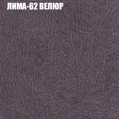 Мягкая мебель Европа (модульный) ткань до 400 в Еманжелинске - emanzhelinsk.mebel24.online | фото 32