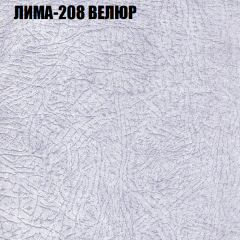Мягкая мебель Европа (модульный) ткань до 400 в Еманжелинске - emanzhelinsk.mebel24.online | фото 34
