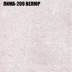 Мягкая мебель Европа (модульный) ткань до 400 в Еманжелинске - emanzhelinsk.mebel24.online | фото 35