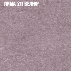 Мягкая мебель Европа (модульный) ткань до 400 в Еманжелинске - emanzhelinsk.mebel24.online | фото 36