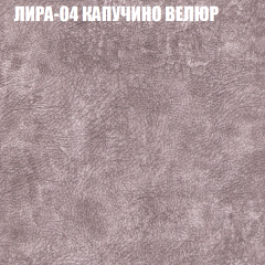 Мягкая мебель Европа (модульный) ткань до 400 в Еманжелинске - emanzhelinsk.mebel24.online | фото 39
