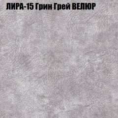 Мягкая мебель Европа (модульный) ткань до 400 в Еманжелинске - emanzhelinsk.mebel24.online | фото 40