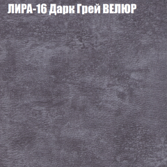Мягкая мебель Европа (модульный) ткань до 400 в Еманжелинске - emanzhelinsk.mebel24.online | фото 41