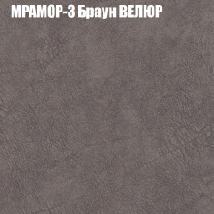Мягкая мебель Европа (модульный) ткань до 400 в Еманжелинске - emanzhelinsk.mebel24.online | фото 43