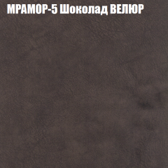 Мягкая мебель Европа (модульный) ткань до 400 в Еманжелинске - emanzhelinsk.mebel24.online | фото 44