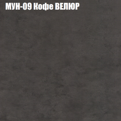 Мягкая мебель Европа (модульный) ткань до 400 в Еманжелинске - emanzhelinsk.mebel24.online | фото 49