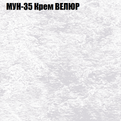 Мягкая мебель Европа (модульный) ткань до 400 в Еманжелинске - emanzhelinsk.mebel24.online | фото 51