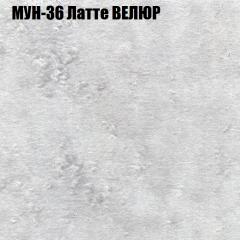 Мягкая мебель Европа (модульный) ткань до 400 в Еманжелинске - emanzhelinsk.mebel24.online | фото 52