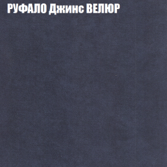 Мягкая мебель Европа (модульный) ткань до 400 в Еманжелинске - emanzhelinsk.mebel24.online | фото 55