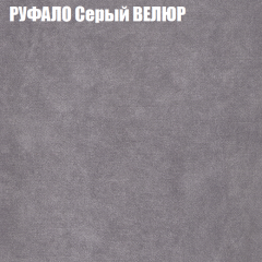 Мягкая мебель Европа (модульный) ткань до 400 в Еманжелинске - emanzhelinsk.mebel24.online | фото 58