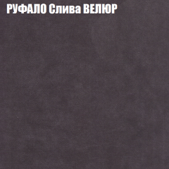 Мягкая мебель Европа (модульный) ткань до 400 в Еманжелинске - emanzhelinsk.mebel24.online | фото 59