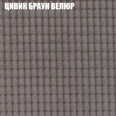 Мягкая мебель Европа (модульный) ткань до 400 в Еманжелинске - emanzhelinsk.mebel24.online | фото 65