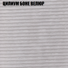 Мягкая мебель Европа (модульный) ткань до 400 в Еманжелинске - emanzhelinsk.mebel24.online | фото 67