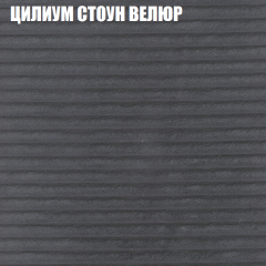 Мягкая мебель Европа (модульный) ткань до 400 в Еманжелинске - emanzhelinsk.mebel24.online | фото 69