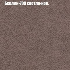 Мягкая мебель Европа ППУ (модульный) ткань до 300 в Еманжелинске - emanzhelinsk.mebel24.online | фото 17