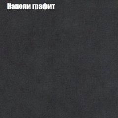 Мягкая мебель Европа ППУ (модульный) ткань до 300 в Еманжелинске - emanzhelinsk.mebel24.online | фото 37