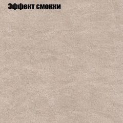 Мягкая мебель Европа ППУ (модульный) ткань до 300 в Еманжелинске - emanzhelinsk.mebel24.online | фото 63