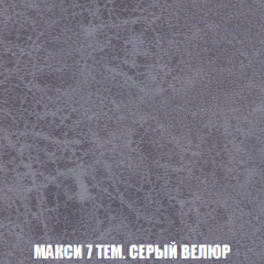 Мягкая мебель Голливуд (ткань до 300) НПБ в Еманжелинске - emanzhelinsk.mebel24.online | фото 38