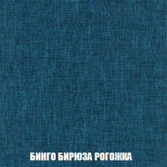 Мягкая мебель Голливуд (ткань до 300) НПБ в Еманжелинске - emanzhelinsk.mebel24.online | фото 59