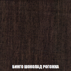 Мягкая мебель Голливуд (ткань до 300) НПБ в Еманжелинске - emanzhelinsk.mebel24.online | фото 62