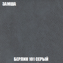 Мягкая мебель Вегас (модульный) ткань до 300 в Еманжелинске - emanzhelinsk.mebel24.online | фото 6