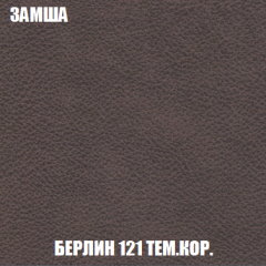 Мягкая мебель Вегас (модульный) ткань до 300 в Еманжелинске - emanzhelinsk.mebel24.online | фото 8