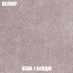 Мягкая мебель Вегас (модульный) ткань до 300 в Еманжелинске - emanzhelinsk.mebel24.online | фото 11