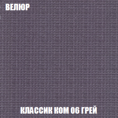 Мягкая мебель Вегас (модульный) ткань до 300 в Еманжелинске - emanzhelinsk.mebel24.online | фото 20