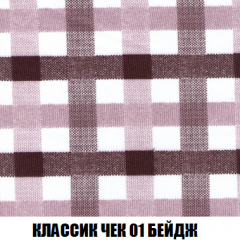 Мягкая мебель Вегас (модульный) ткань до 300 в Еманжелинске - emanzhelinsk.mebel24.online | фото 21