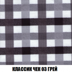 Мягкая мебель Вегас (модульный) ткань до 300 в Еманжелинске - emanzhelinsk.mebel24.online | фото 22