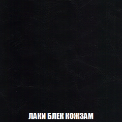 Мягкая мебель Вегас (модульный) ткань до 300 в Еманжелинске - emanzhelinsk.mebel24.online | фото 32