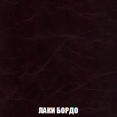 Мягкая мебель Вегас (модульный) ткань до 300 в Еманжелинске - emanzhelinsk.mebel24.online | фото 33