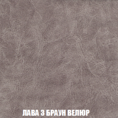 Мягкая мебель Вегас (модульный) ткань до 300 в Еманжелинске - emanzhelinsk.mebel24.online | фото 36