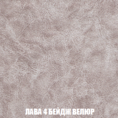 Мягкая мебель Вегас (модульный) ткань до 300 в Еманжелинске - emanzhelinsk.mebel24.online | фото 37