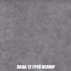 Мягкая мебель Вегас (модульный) ткань до 300 в Еманжелинске - emanzhelinsk.mebel24.online | фото 39