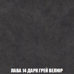 Мягкая мебель Вегас (модульный) ткань до 300 в Еманжелинске - emanzhelinsk.mebel24.online | фото 40