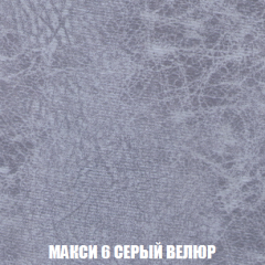 Мягкая мебель Вегас (модульный) ткань до 300 в Еманжелинске - emanzhelinsk.mebel24.online | фото 43